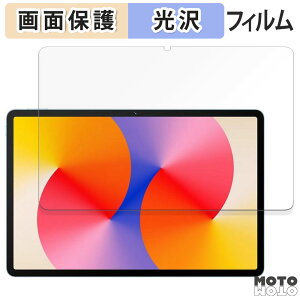 �ی�t�B���� HUAWEI MatePad SE 11 ������ �t�� �ی�t�B���� ����d�l ���{��