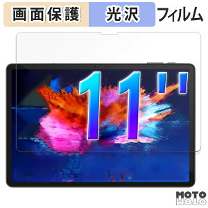 �y�|�C���g2�{�z �ی�t�B���� AvidPad S80 ������ �t�� �ی�t�B���� ����d�l ���{��