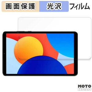 یtB Xiaomi Redmi Pad SE 4G  t یtB dl {
