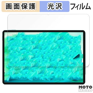 �y�|�C���g2�{�z �ی�t�B���� TECLAST P50S ������ �t�� �ی�t�B���� ����d�l ���{��