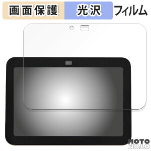 y|Cg2{z یtB Amazon Echo Show 8 3 2024N  t یtB dl { Amazon EchoShow8 A}] GR[V[ GCg
