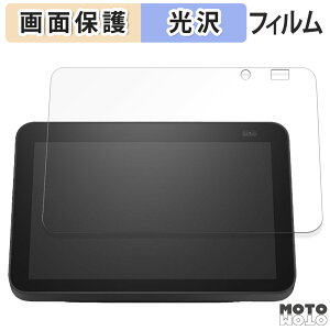 یtB Amazon Echo Show 8 2 2021N  t یtB dl {