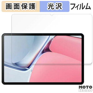 �ی�t�B���� DOOGEE T40 Pro ������ �t�� �ی�t�B���� ����d�l ���{��