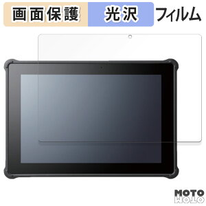 �y�|�C���g2�{�z �ی�t�B���� HAGIWARA Solutions ZEROSHOCK TABLET BIZ LZ-WD10C/W2 ������ �t�� �ی�t�B���� ����d�l ���{��
