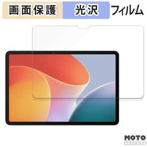 �y8/11 1:59�� �|�C���g2�{�z �ی�t�B���� Infinix XPAD ������ �t�� �ی�t�B���� ����d�l ���{��