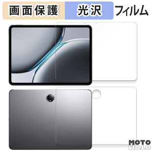 یtB OnePlus Pad 2 tEw Zbg  t یtB dl {