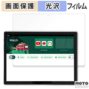 �y�|�C���g2�{�z �ی�t�B���� Plimpton PlimPad Kids 20 2024�N�� �t�� �ی�t�B���� ����d�l ���{��