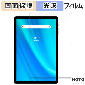 �ی�t�B���� UMIDIGI G9 Tab ������ �t�� �ی�t�B���� ����d�l ���{��