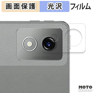 �ی�t�B���� Lenovo Xiaoxin Pad Pro 12.7 ( 2025 )( �J���������Y�� ) ������ �t�� �ی�t�B���� ����d�l ���{��
