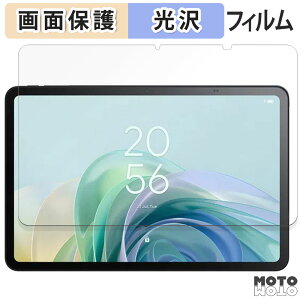 y|Cg2{z یtB TCL TAB 11 Gen 2  t یtB dl {