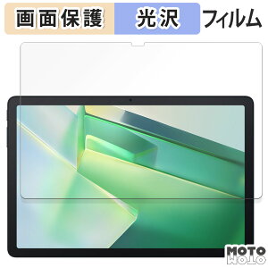 �y�|�C���g2�{�z �ی�t�B���� Blackview Tab 9 WiFi ( ��� ) ������ �t�� �ی�t�B���� ����d�l ���{��