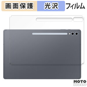 یtB Galaxy Tab S10 Ultra ( w )  t یtB dl TX MNV[ GalaxyTabS10Ultra tB MNV[^uS10Eg ^uS10