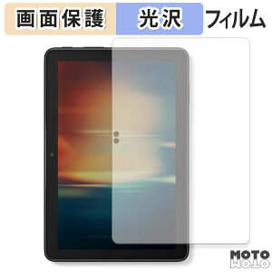 �y�|�C���g2�{�z �ی�t�B���� New Fire HD 8 ��12���� 2024�N���� ������ �t�� �ی�t�B���� ����d�l ���{�� �A�}�]�� �t�@�C�A HD 8 12���� 2024
