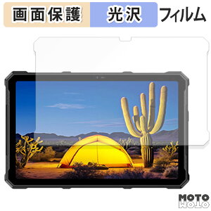 �y�|�C���g2�{�z �ی�t�B���� Ulefone Armor Pad 4 Ultra ������ �t�� �ی�t�B���� ����d�l ���{��