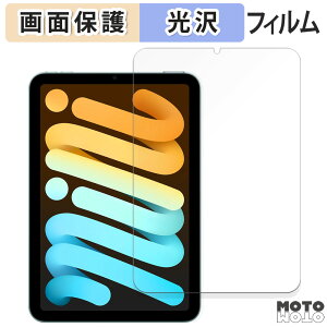 y|Cg2{z یtB iPad mini ( A17 Pro ) 7 ( 2024 ) 8.3C`  t یtB dl {