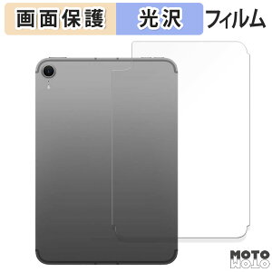 y|Cg2{z یtB iPad mini ( A17 Pro ) 7 ( 2024 ) 8.3C` w y Wi-Fi + Cellularf z  t یtB dl {