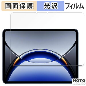 �y�|�C���g2�{�z �ی�t�B���� OPPO Pad 3 Pro �t�� �ی�t�B���� ����d�l ���{��