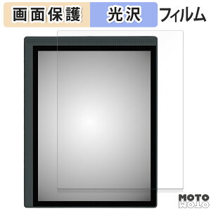 �y�|�C���g2�{�z �ی�t�B���� Bigme B1051C ������ �t�� �ی�t�B���� ����d�l ���{��