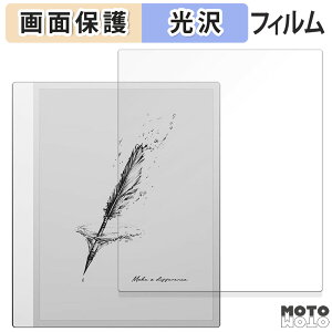 �ی�t�B���� Onyx BOOX Note Max ������ �t�� �ی�t�B���� ����d�l ���{��