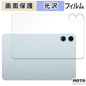�ی�t�B���� Teclast T60Plus ( �w�� ) �e�N���X�g ������ �t�� �ی�t�B���� ����d�l ���{��