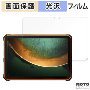 �y�|�C���g2�{�z �ی�t�B���� Blackview Active 10 Pro ������ �t�� �ی�t�B���� ����d�l ���{��