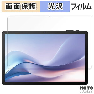 �y�y�V�X�[�p�[SALE �|�C���g2�{�z �ی�t�B���� aiwa tab AS11L ������ �t�� �ی�t�B���� ����d�l ���{��