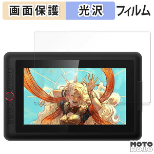 �y�|�C���g2�{�z �ی�t�B���� XP-Pen Artist 13.3 Pro V2 ������ �t�� �ی�t�B���� ����d�l ���{��