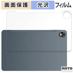 �y�|�C���g2�{�z �ی�t�B���� DOOGEE T40 Pro ( �w�� ) ������ �t�� �ی�t�B���� ����d�l ���{��