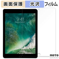 楽天市場】ipad第六世代 保護フィルム（タブレットPCアクセサリー 