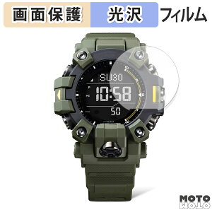 �y�|�C���g2�{�z �ی�t�B���� CASIO G-SHOCK GW-9500�V���[�Y ������ �t���ی� �t�B���� ����d�l ���{��