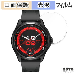 یtB Mobvoi TicWatch Pro 5 Enduro / TicWatch Atlas  tی tB dl {