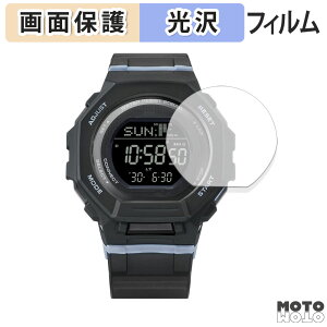 �y7/26 1:59�� �|�C���g2�{�z �ی�t�B���� CASIO G-SHOCK GMD-B300�V���[�Y ������ �t���ی� �t�B���� ����d�l ���{��