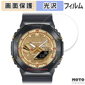 یtB CASIO G-SHOCK GBM-2100V[Y  tی tB dl {