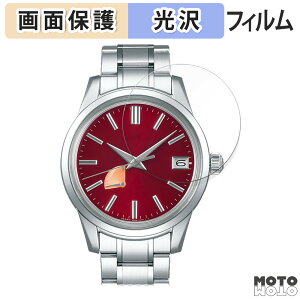 �y�|�C���g2�{�z �ی�t�B���� SEIKO Elegance Collection �L�����o�[9R 20���N�L�O���胂�f�� SBGA499 ������ �t���ی� �t�B���� ����d�l ���{��