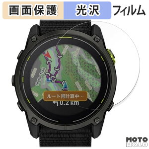 �ی�t�B���� GARMIN Enduro 3 ������ �t���ی� �t�B���� ����d�l ���{��