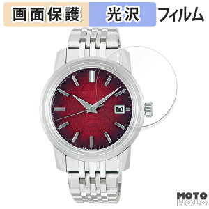 �ی�t�B���� SEIKO �L���O�Z�C�R�[ KSK SDKA011 / SDKA013 / SDKA015 ������ �t���ی� �t�B���� ����d�l ���{��
