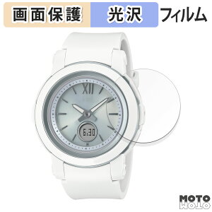 �y�|�C���g2�{�z �ی�t�B���� CASIO BABY-G BGA-2900�V���[�Y ������ �t���ی� �t�B���� ����d�l ���{��