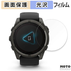 �y�|�C���g2�{�z �ی�t�B���� GARMIN fenix 8 Sapphire Dual Power ( �P�[�X�T�C�Y 51mm ) ������ �t���ی� �t�B���� ����d�l ���{��