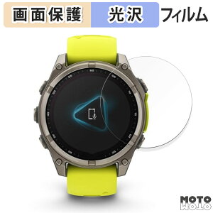 �y�|�C���g2�{�z �ی�t�B���� GARMIN fenix 8 Sapphire Dual Power ( �P�[�X�T�C�Y 47mm ) ������ �t���ی� �t�B���� ����d�l ���{��