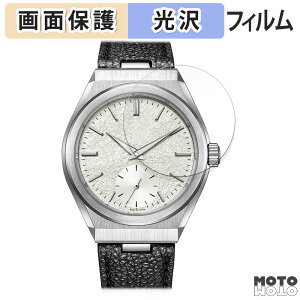 y|Cg2{z یtB CITIZEN UEV`Y Caliber 0200V[Y  tی tB dl {