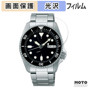 y|Cg2{z یtB SEIKO 5X|[c SKXV[Y 44.2mm  tی tB dl {