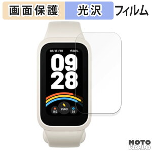 یtB Xiaomi Smart Band 9 Active X}[goh  tی tB dl VI~ ANeBu