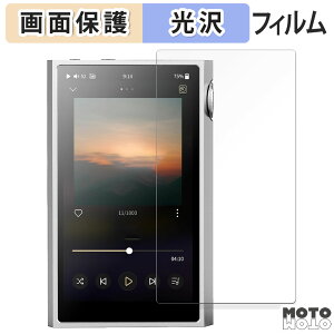 �ی�t�B���� SHANLING M5 Ultra ������ �t���ی� �t�B���� ����d�l ���{��