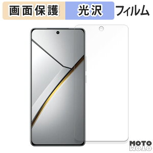 �y�|�C���g2�{�z �ی�t�B���� realme Neo7 ������ �t���ی� �t�B���� ����d�l ���{��