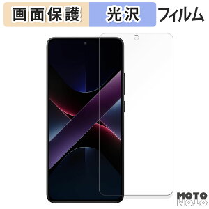 یtB Xiaomi POCO X7 Pro  tی tB dl {