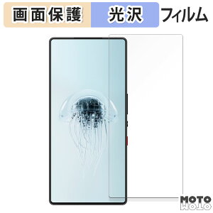 y|Cg2{z یtB Nubia REDMAGIC 10 Pro / REDMAGIC 10 Pro+ ( CJ )  tی tB dl {