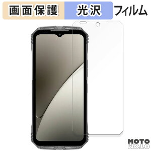 �ی�t�B���� DOOGEE S Punk Pro ������ �t���ی� �t�B���� ����d�l ���{��