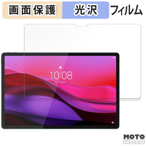 �y�|�C���g2�{�z �ی�t�B���� Lenovo Yoga Tab Plus / Yoga Pad Pro AI �t�� �ی�t�B���� ����d�l ���{��