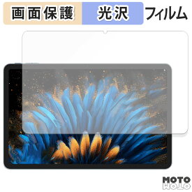 保護フィルム Blackview MEGA 2 向けの 液晶 保護フィルム 光沢仕様 日本製