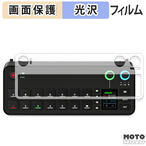 �y�|�C���g2�{�z �ی�t�B���� RODE RODECaster Video ( �g�b�v�p�l�� ) ������ �t�� �ی�t�B���� ����d�l ���{��